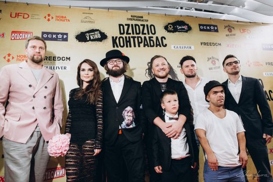 Прем’єра DZIDZIO Контрабас